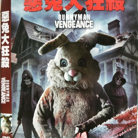 挖寶二手片-Y01-703-正版DVD-電影【惡兔大狂殺】-卡爾林柏格 麥可尚山迪 大衛史考特(直購價)-細節圖3