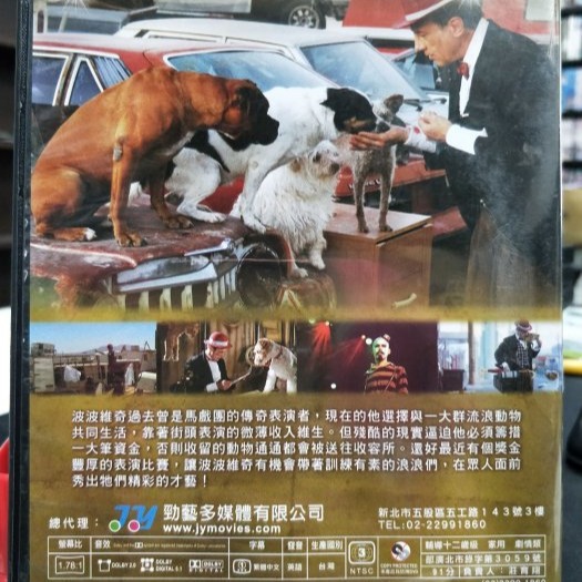 挖寶二手片-Y01-692-正版DVD-電影【浪浪馬戲團】-格雷戈里波波維奇(直購價)-細節圖2