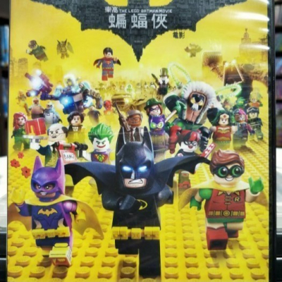 挖寶二手片-Y01-287-正版DVD-動畫【DC樂高蝙蝠俠電影】-LEGO*國英語發音(直購價)