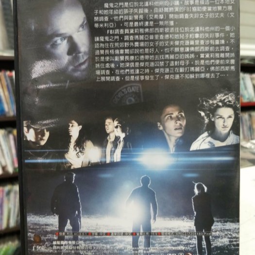 挖寶二手片-Y03-607-正版DVD-電影【界線】-愛曼達佩舒爾 尚恩艾希摩 麥洛文提米吉拉-細節圖2