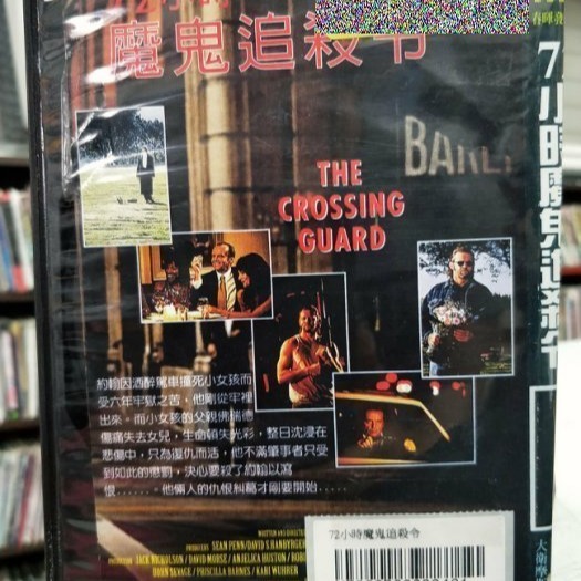 挖寶二手片-Y03-590-正版DVD-電影【72小時魔鬼追殺令】-傑克尼柯遜*阿拉斯加之死導演(直購價)海報是影印-細節圖2