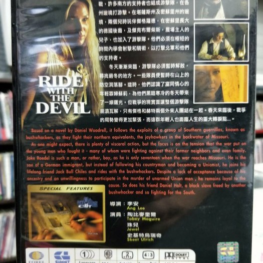 挖寶二手片-Y03-580-正版DVD-電影【與魔鬼共騎】- 史基艾瑞克 陶比麥奎爾 珠兒 傑弗瑞萊特(直購價)-細節圖2