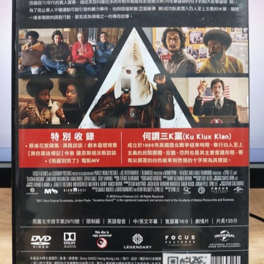 挖寶二手片-Y03-485-正版DVD-電影【黑色黨徒】-亞當崔佛 約翰大衛華盛頓(直購價)-細節圖2