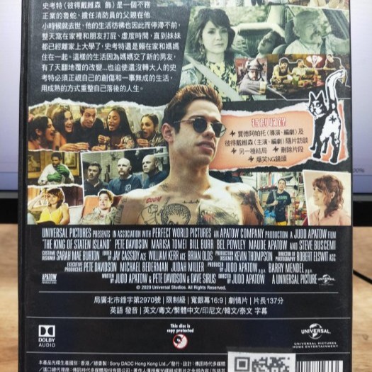 挖寶二手片-Y03-404-正版DVD-電影【史泰登島國王】-皮特戴維森 瑪麗莎托梅(直購價)-細節圖2