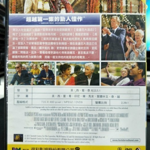 挖寶二手片-Y03-352-正版DVD-電影【金盞花大酒店2】-茱蒂丹契 瑪姬史密斯 比爾奈伊 李察吉爾(直購價)-細節圖2