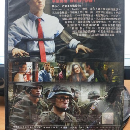 挖寶二手片-Y03-348-正版DVD-電影【神鬼駭客 史諾登】-喬瑟夫高登李維 雪琳伍德利(直購價)-細節圖2