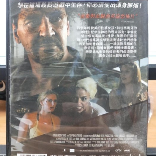 挖寶二手片-Y03-342-正版DVD-電影【派對大逃殺】-克雷格費布拉斯 瑪西亞朵瓦列絲 娜塔莉亞瑟琳諾(直購價)-細節圖2