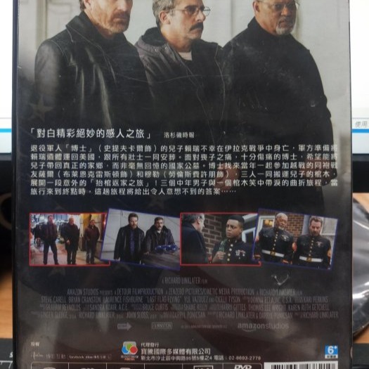 挖寶二手片-Y03-256-正版DVD-電影【老爸出任務】-史提夫卡爾 布萊恩克雷斯頓 勞倫斯費許朋(直購價)-細節圖2