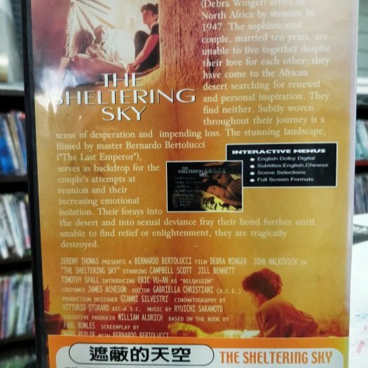 挖寶二手片-Y03-654-正版DVD-電影【遮蔽的天空】- 潔西卡蘭芝 約翰麥可維奇海報是影印-細節圖2