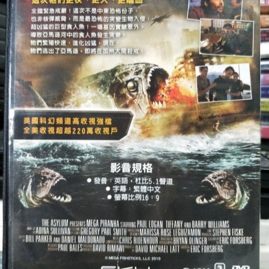 挖寶二手片-Y04-687-正版DVD-電影【食人魚】-美國科幻頻道高收視強檔-細節圖2