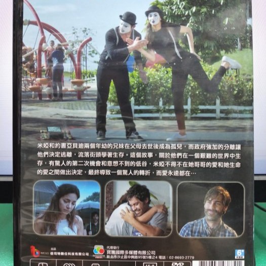 挖寶二手片-Y04-519-正版DVD-電影【愛永遠都在】-瓦萊麗多明戈斯 羅賓杜蘭(直購價)-細節圖2