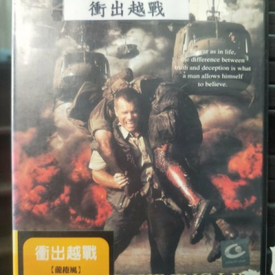 挖寶二手片-Y07-050-正版DVD-電影【衝出越戰】-龍捲風-比爾派克斯頓(直購價)