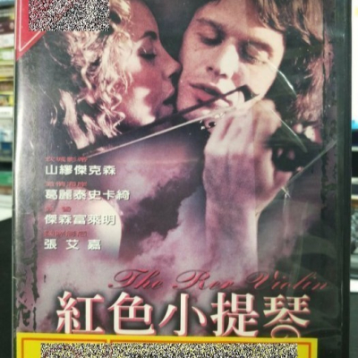 挖寶二手片-Y07-040-正版DVD-電影【紅色小提琴】-東京影展最佳音樂獎(直購價)海報是影印