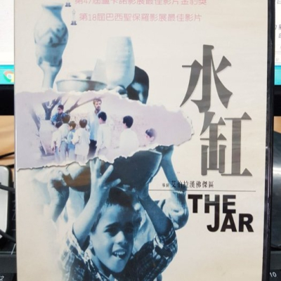 挖寶二手片-Y09-229-正版DVD-電影【水缸】-金馬獎外語觀摩影片(直購價)海報是影印
