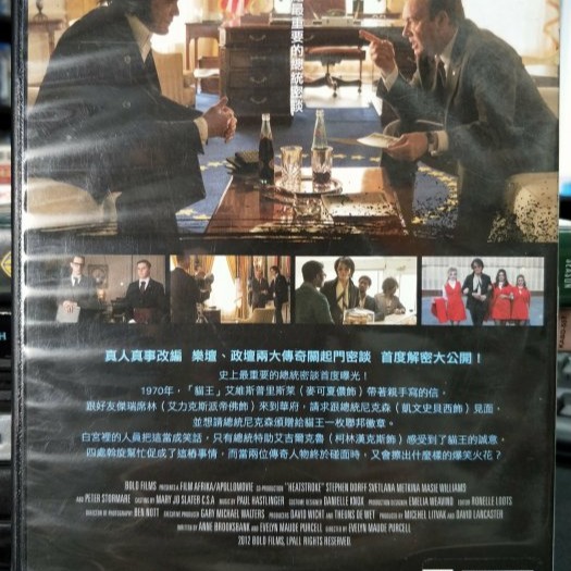 挖寶二手片-Y10-219-正版DVD-電影【當貓王碰上總統】-麥可夏儂 凱文史貝西 艾力克斯派帝佛(直購價)-細節圖2