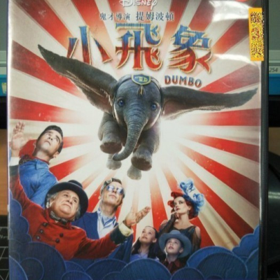 挖寶二手片-Y11-053-正版DVD-電影【小飛象】-迪士尼經典動畫改編*提姆波頓導演(直購價)