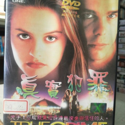 挖寶二手片-Y11-022-正版DVD-電影【真實犯罪】-(直購價)