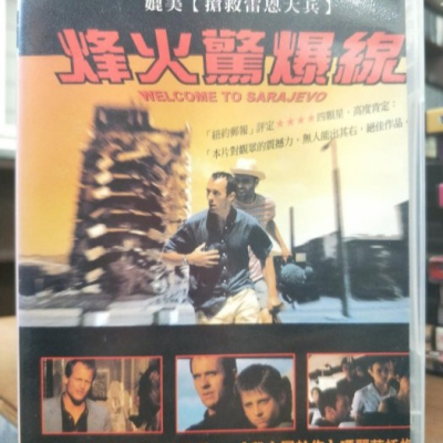 挖寶二手片-Y14-192-正版DVD-電影【烽火驚爆線】-伍迪哈里遜 瑪麗莎托梅(直購價)