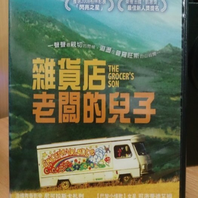 挖寶二手片-Y14-123-正版DVD-電影【雜貨店老闆的兒子】-尼可拉斯卡札列 可洛蒂德艾姆(直購價)