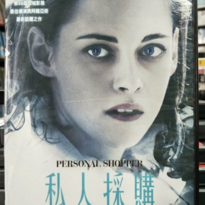 挖寶二手片-Y01-737-正版DVD-電影【私人採購】-克莉絲汀史都華(直購價)