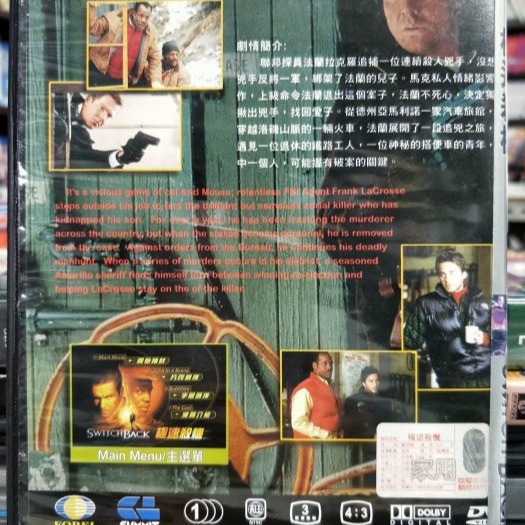 挖寶二手片-Y16-196-正版DVD-電影【極速殺機】- 丹尼葛洛佛丹尼斯奎德