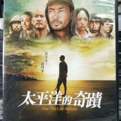 挖寶二手片-Y16-166-正版DVD-日片【太平洋的奇蹟】-竹野內豐*唐澤壽明*井上真央*山田孝之##(直購價)