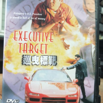 挖寶二手片-Y17-032-正版DVD-電影【巡曳標靶】-(直購價)