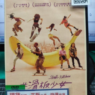 挖寶二手片-Y22-280-正版DVD-電影【滑板少女】-拉雪爾文貝 傑登史密斯(直購價)