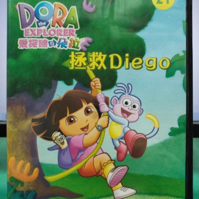 挖寶二手片-Y22-321-正版DVD-動畫【DORA愛探險的朵拉21 拯救Diego 雙碟】-國英語發音(