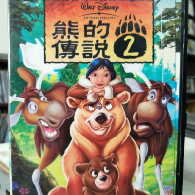 挖寶二手片-Y18-035-正版DVD-動畫【熊的傳說2】-迪士尼(直購價)