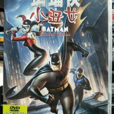 挖寶二手片-Y18-174-正版DVD-動畫【蝙蝠俠與小丑女】-DC(直購價)