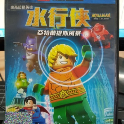 挖寶二手片-Y19-179-正版DVD-動畫【樂高超級英雄 水行俠 亞特蘭提斯風暴】-LEGO(直購價)