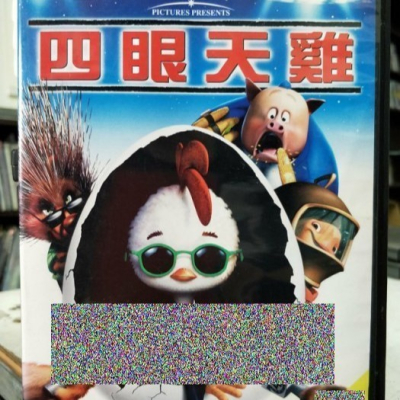 挖寶二手片-Y13-953-正版DVD-動畫【四眼天雞】-迪士尼 國英語發音(直購價)