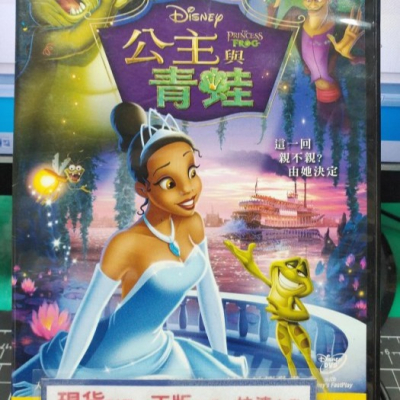 挖寶二手片-Y22-322-正版DVD-動畫【公主與青蛙】-迪士尼*國英語發音(直購價)海報是影印