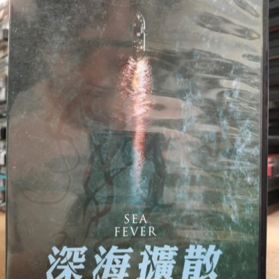 挖寶二手片-Y25-620-正版DVD-電影【深海擴散】-妙麗克菲爾德 道格瑞史考特(直購價)