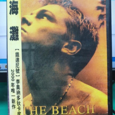 挖寶二手片-Y03-810-正版DVD-電影【海灘】-李奧納多狄卡皮歐(直購價)海報是影印