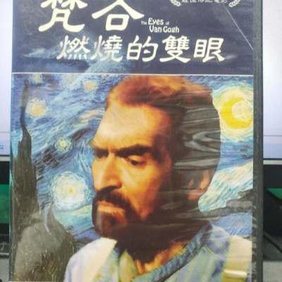 挖寶二手片-Y28-188-正版DVD-電影【梵谷 燃燒的雙眼】-印度大師梵谷傳奇人生(直購價)