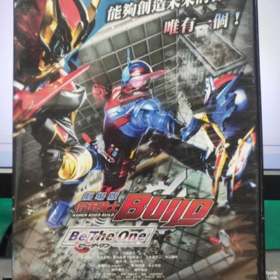 挖寶二手片-Y27-776-正版DVD-動畫【劇場版 假面騎士 Build Build Be The One】-日語發音