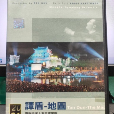 挖寶二手片-Y29-265-正版DVD-其他【譚盾 地圖】-上海交響樂團與英國大提琴家安西卡圖恩和苗家女合作演出(直購價