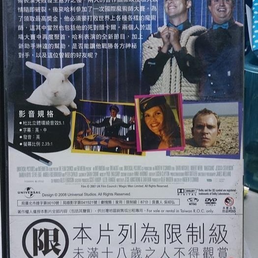 挖寶二手片-M06-008-正版DVD-電影【魔幻對決】-大衛米歇爾 羅勃韋伯(直購價)