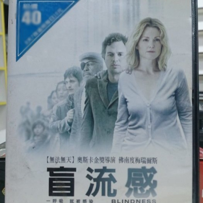 挖寶二手片-M04-051-正版DVD-電影【盲流感】-茱莉安摩爾 丹尼葛洛佛 蓋爾嘉西亞貝納 馬克魯法洛(直購價)