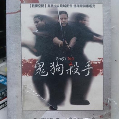 挖寶二手片-M03-030-正版DVD-電影【鬼狗殺手】-佛瑞斯惠特克(直購價) - 挖寶二手片