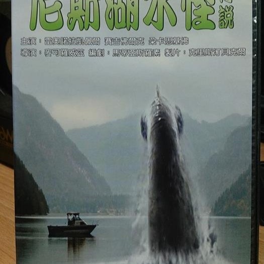 挖寶二手片-M01-065-正版DVD-電影【尼斯湖水怪傳說】-賽吉佛爾克 雷奧諾拉凱佩爾(直購價)