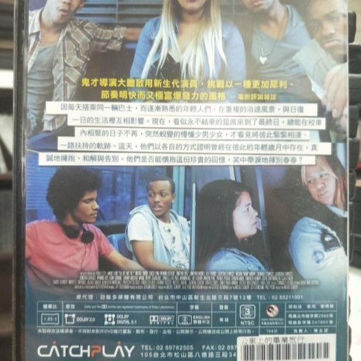 挖寶二手片-L07-070-正版DVD-電影【公車上的畢業旅行】-青春,就是屬於我和我們的故事(直購價)