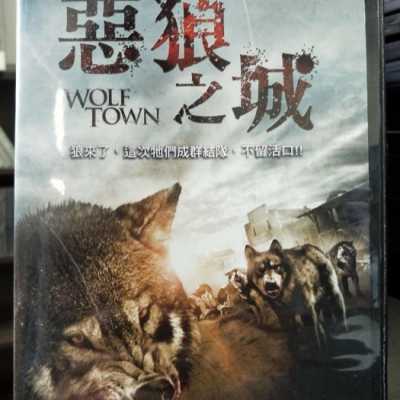 挖寶二手片-L06-058-正版DVD-電影【惡狼之城】-狼來了 這次牠們成群結隊 不留活口(直購價)
