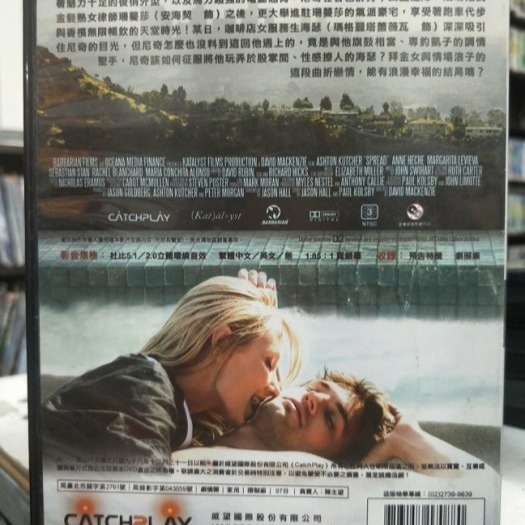 挖寶二手片-J09-057-正版DVD-電影【情聖終結者】-艾希頓庫奇 安海契 瑪格麗塔蕾薇瓦 賽巴斯汀史坦(直購價)-細節圖2