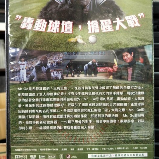 挖寶二手片-L05-073-正版DVD-韓片【王牌巨猩】-一個關於猩猩打棒球的故事(直購價)-細節圖2