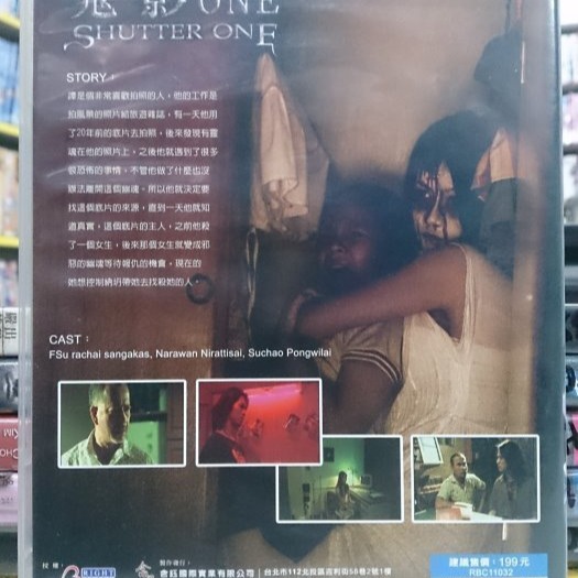 挖寶二手片-E07-084-正版DVD-泰片【鬼影ONE】-(直購價)-細節圖2
