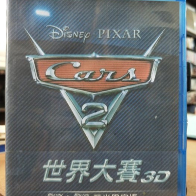 挖寶二手片-C541-正版藍光BD【汽車總動員2 世界大賽 3D+2D雙碟版】-卡通動畫*迪士尼(直購價)海報是影印