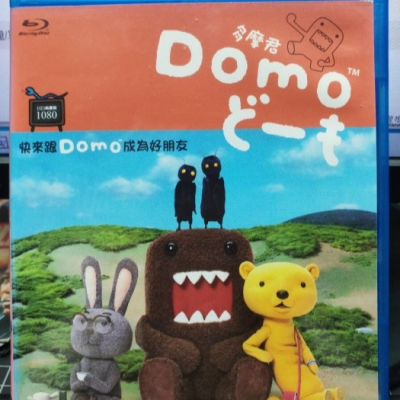 挖寶二手片-C903-正版藍光BD【多摩君Domo】-快來跟Domo成為好朋友(直購價)